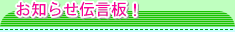 ���m�点�`���I